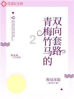 逃离厨房制作现场