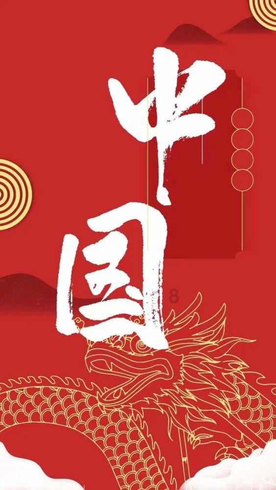 绿意盎然