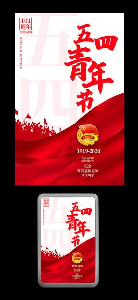 飞仙诀