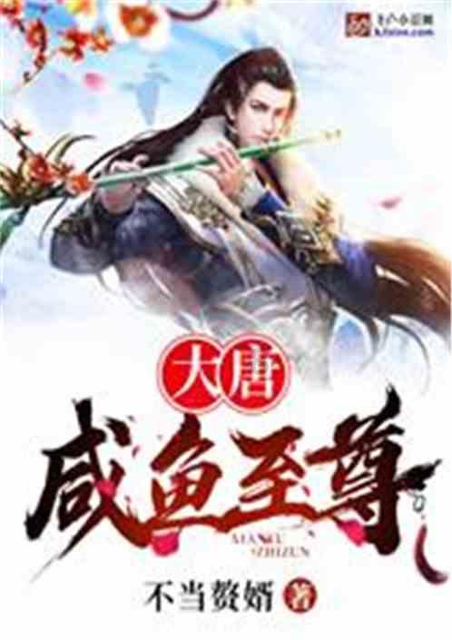 逃出小村落